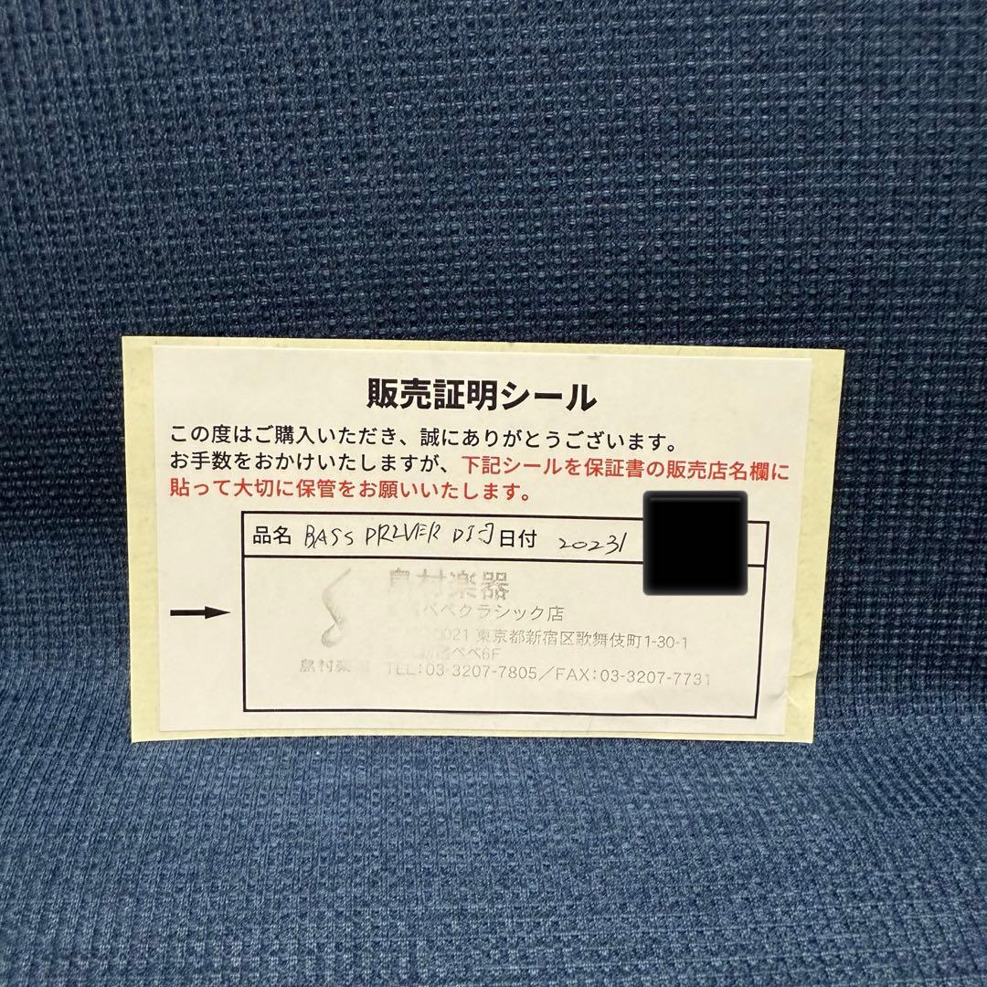 SansAmp 「BASS D DI-J」