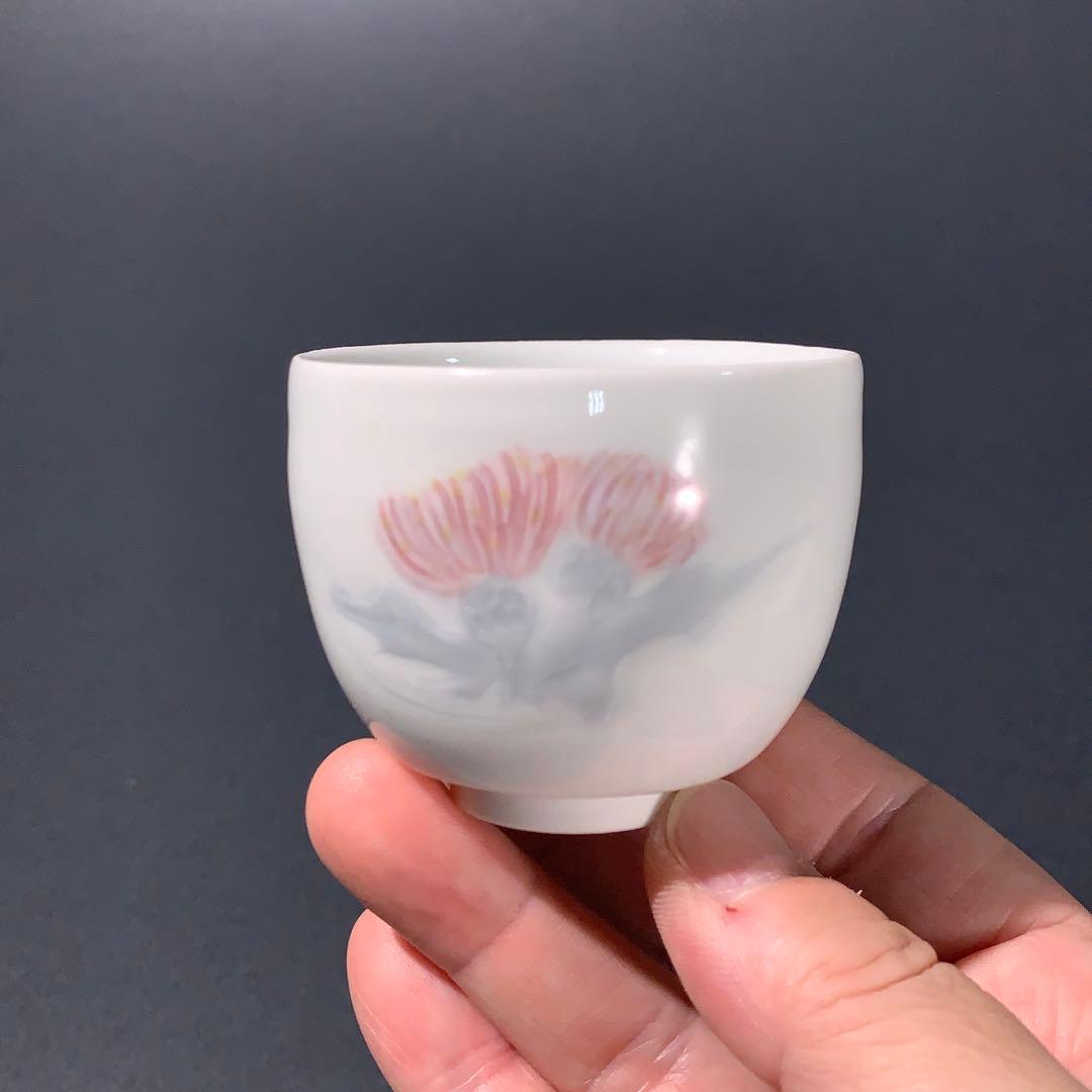 ぐい呑み　あざみ　彩磁　齊藤勝美　酒器　R0762ダU