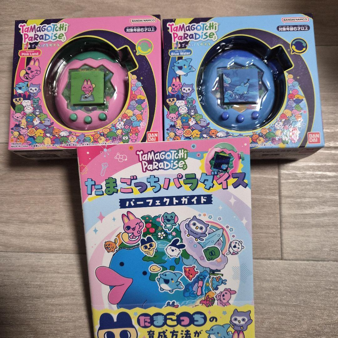 ❰きょう❱たまごっちパラダイス