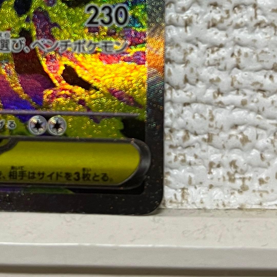 即発送　メガゲンガーEX SAR MEGAドリーム 《美品》 おまけ付き