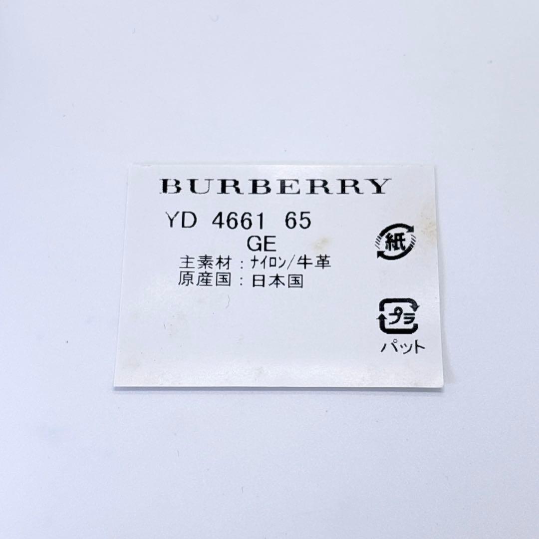 未使用 バーバリー ノバチェック ケース ロゴ型押し レザー 箱付き