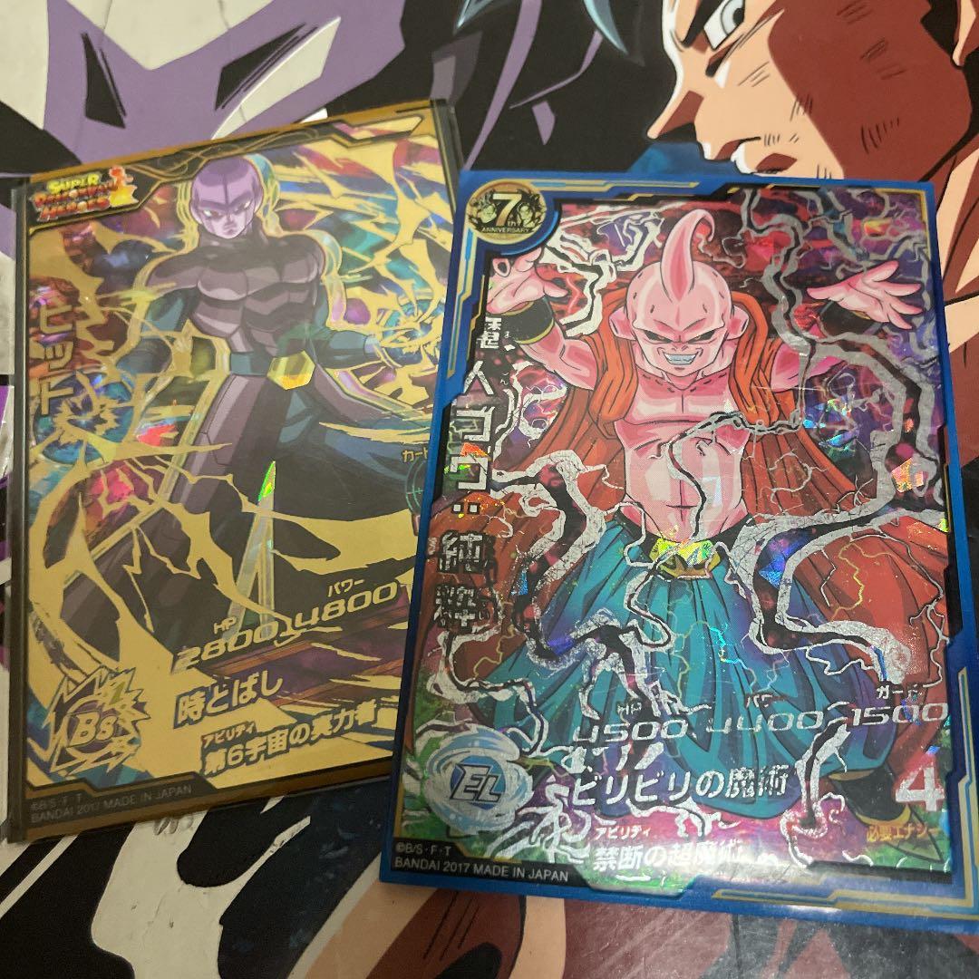 旧弾セット！！まとめ売り！！ブロリー‼️