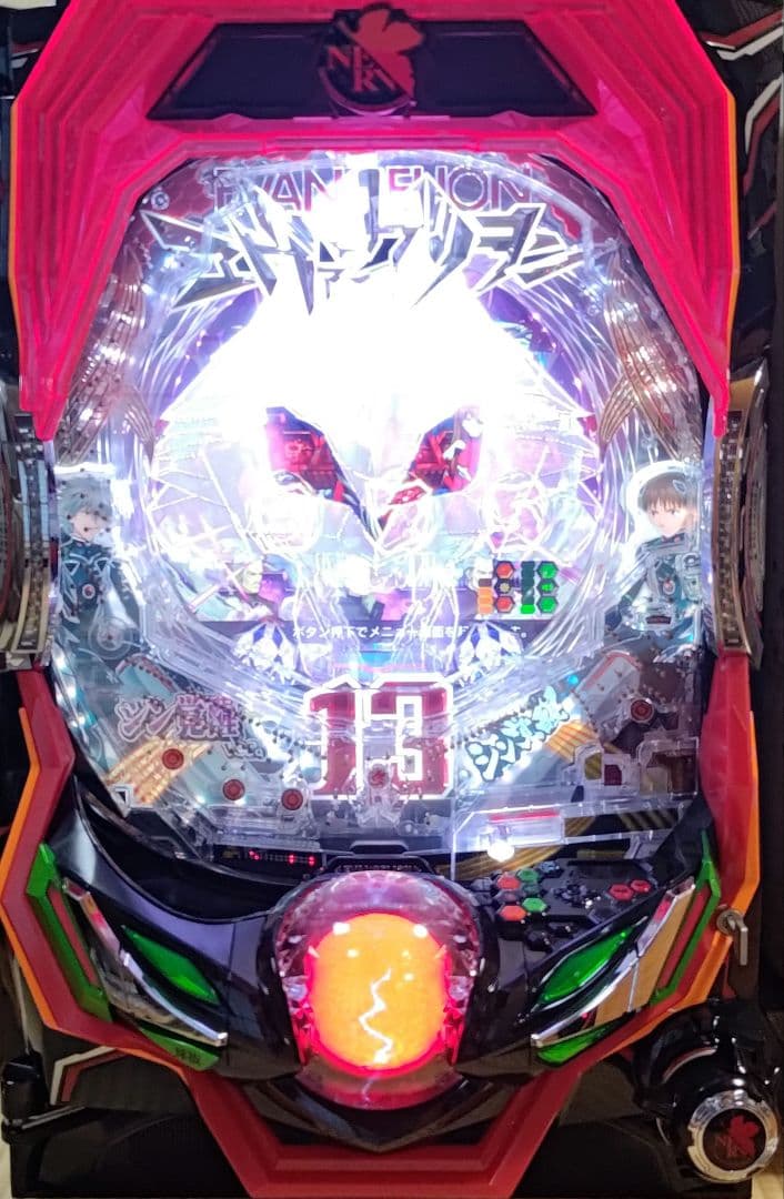 【本体出品】パチンコ実機 Pヱヴァンゲリヲン～超暴走～