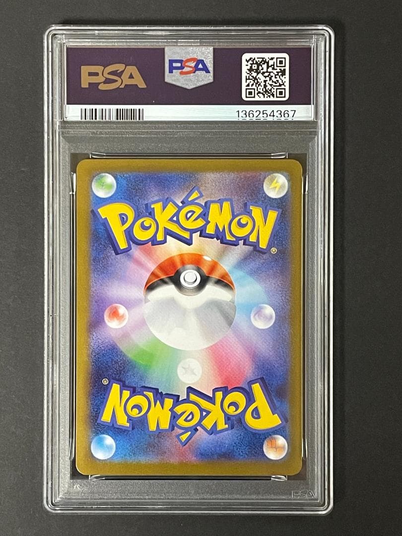 PSA 10 メガルカリオex M1L 088/063 SAR