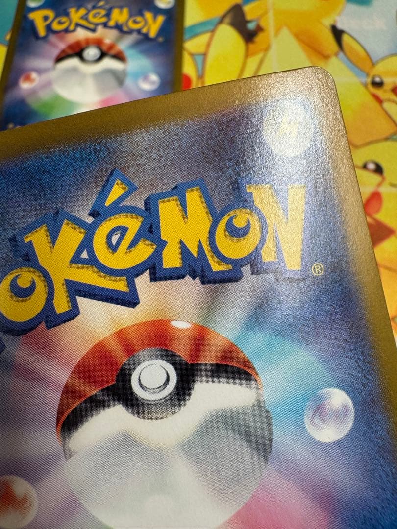 ポケモンカード ミュウex SAR 151 4枚