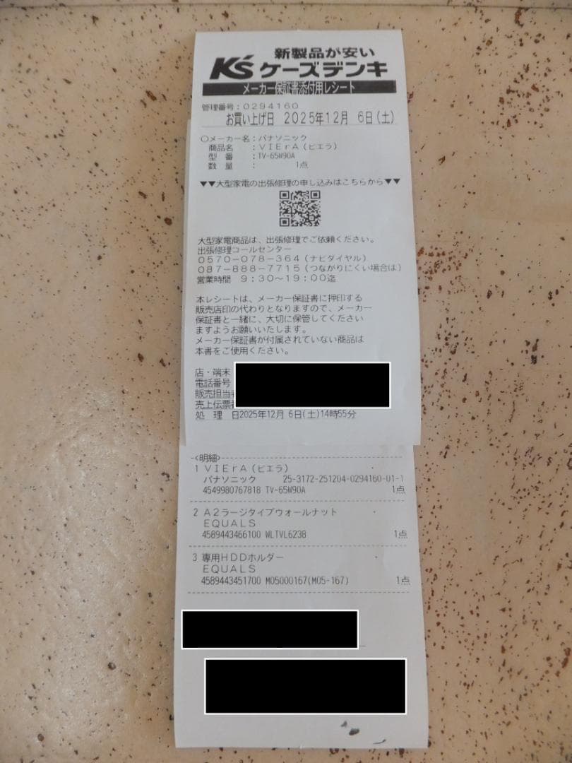 2点セット！WALL イコールズ HDDホルダー付き！テレビスタンド（ラージ）