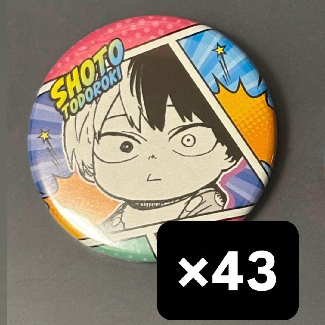 ヒロアカ コレクション缶バッジ プチ 子供時代 轟焦凍