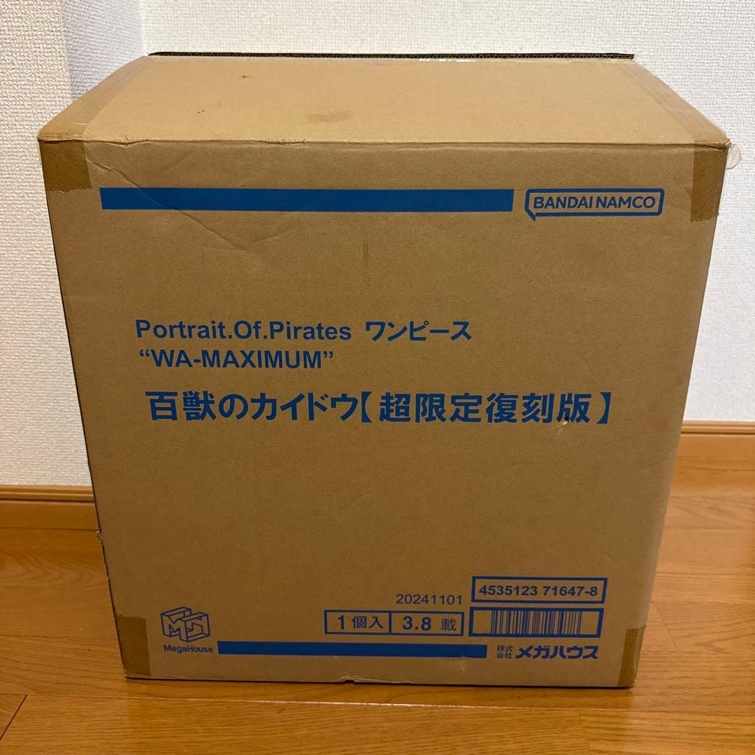 P.O.P WA-MAXMAM 百獣のカイドウ　限定復刻版