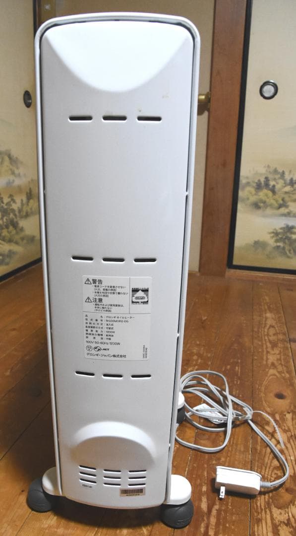 デロンギ DeLonghi オイルヒータ アミカルド RHJ35M0812-DG