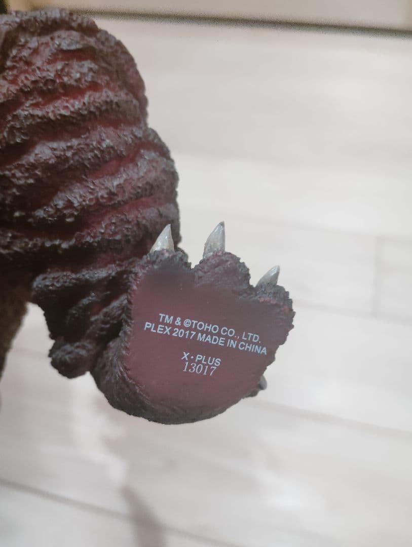 東宝30cm　ゴジラ2016　第3形態　初版　エクスプラス　少年リック