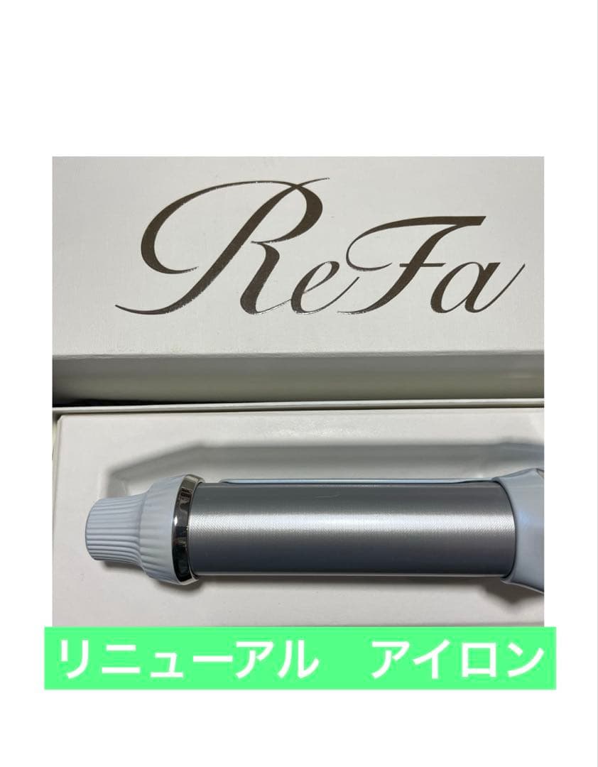リファ　コテ　リニューアル最新 ReFa カールアイロン　32mm