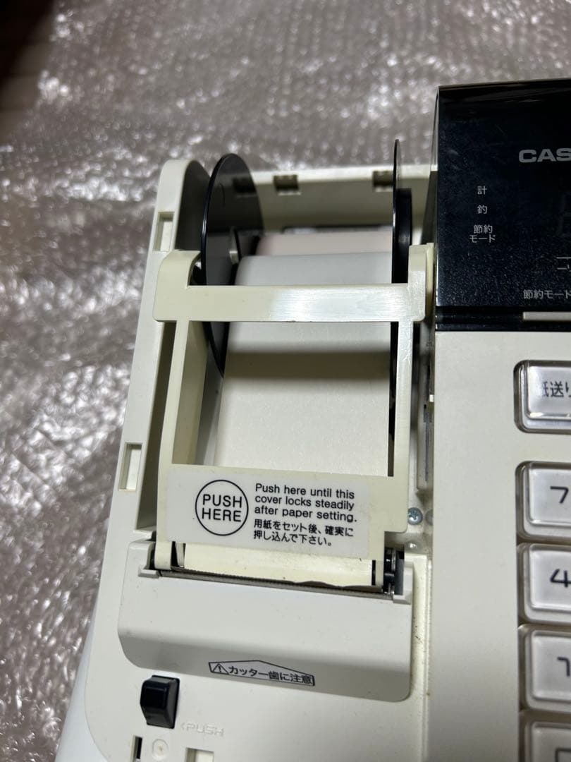 CASIO 電子レジスター　SE-S20 鍵付き