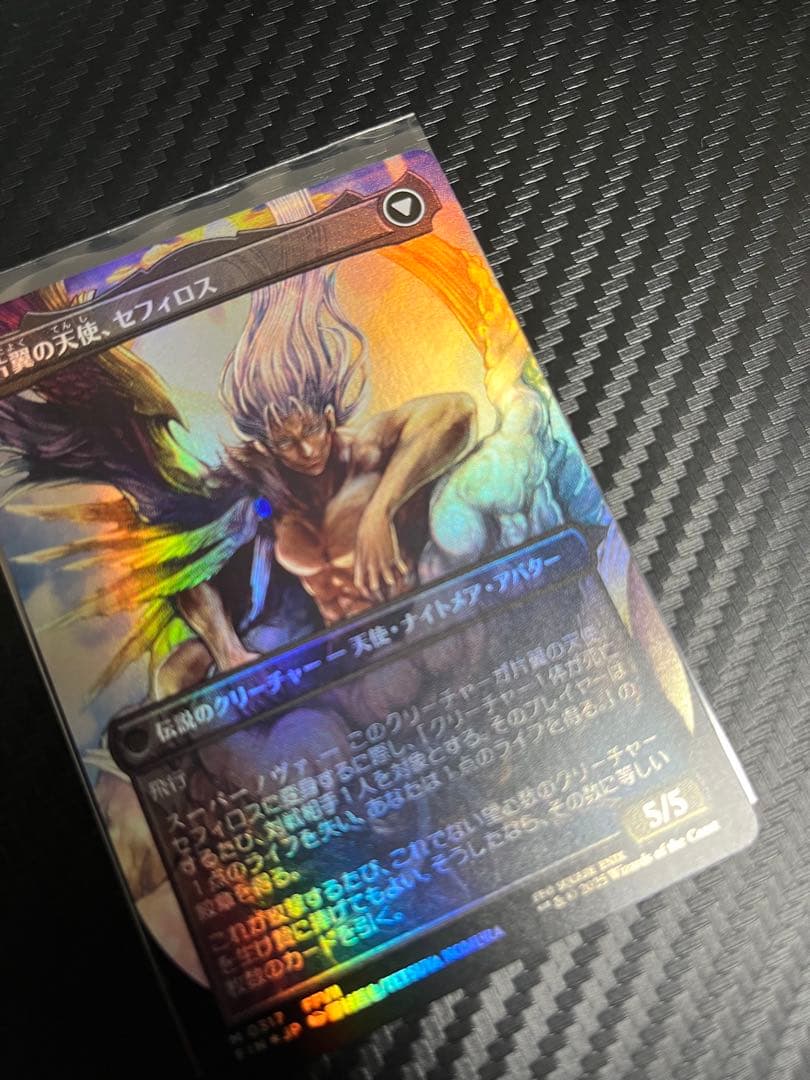 MTG FFコラボ　威名のソルジャー、セフィロス　ボーダーレス　foil　1枚