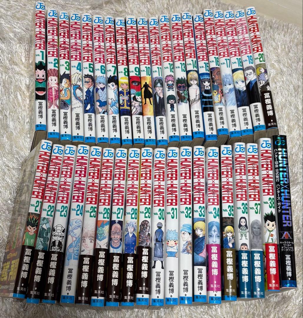 ハンター×ハンター 全巻セット
