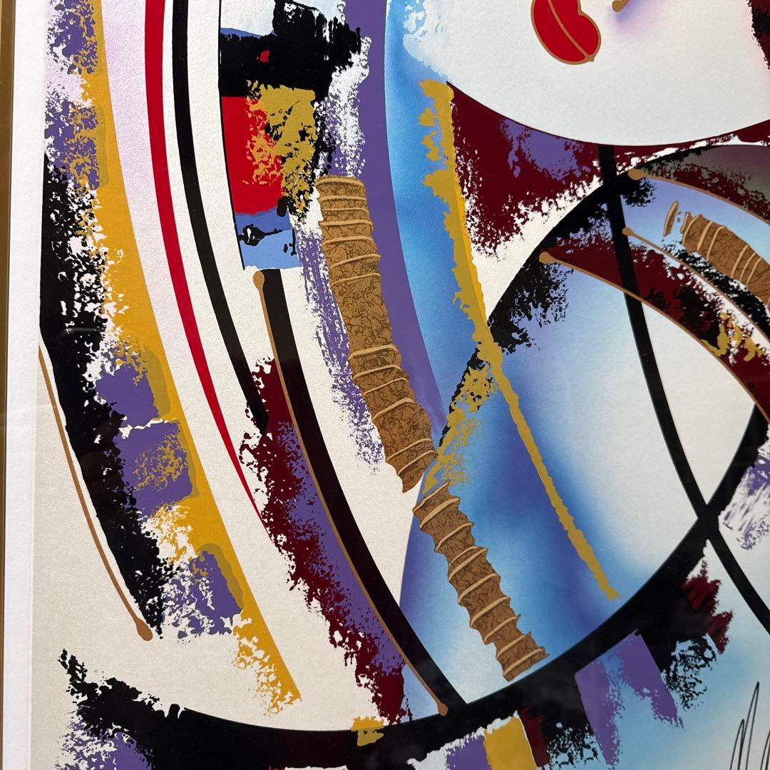 MARTIROS MANOUKIAN 「ぬくもりに包まれて」 シルクスクリーン