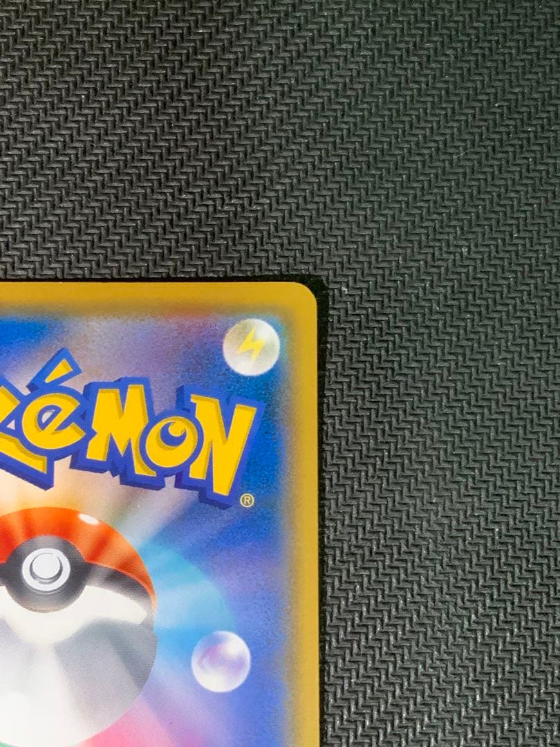 コダック：ムンク展×ポケモンカードゲーム PROMO SM-Pプロモ