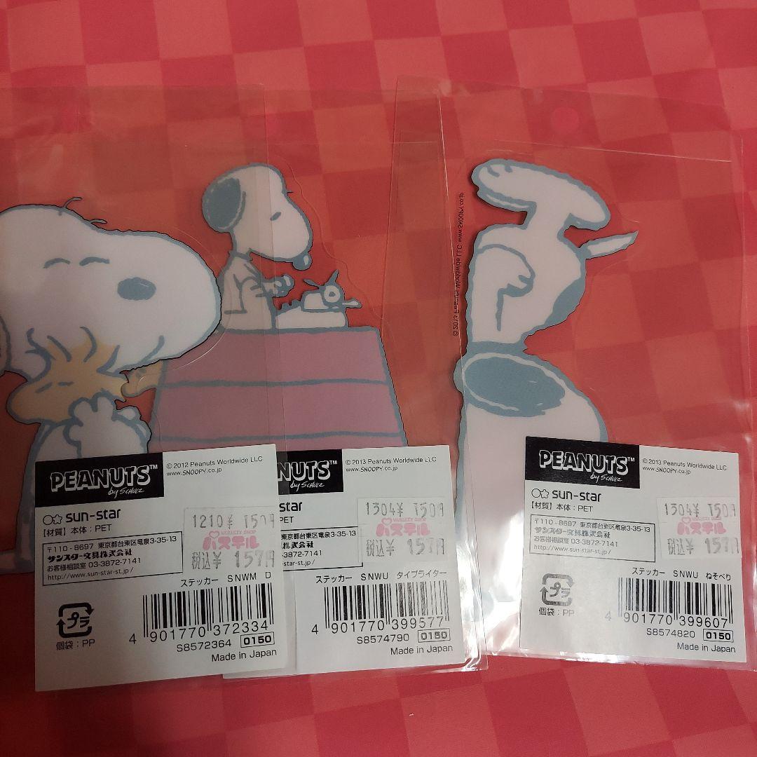 Ｒさん専用♥McDONALDハッピーセット·スヌーピー ステッカー·トランプ