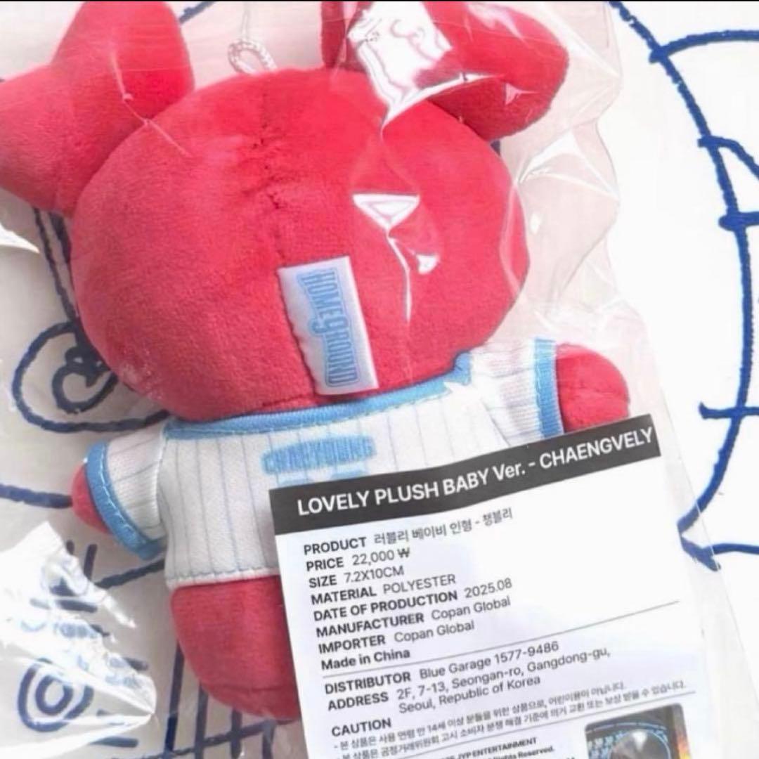 TWICE 9th POPUPSTORE ラブリー ぬいぐるみ　チェヨン