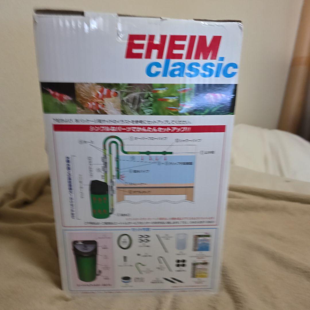 EHEIM classic 2213 外部フィルター