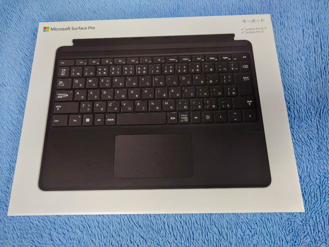 短時間使用！Surface Pro 9(MSoffice)+ キーボード+色々！