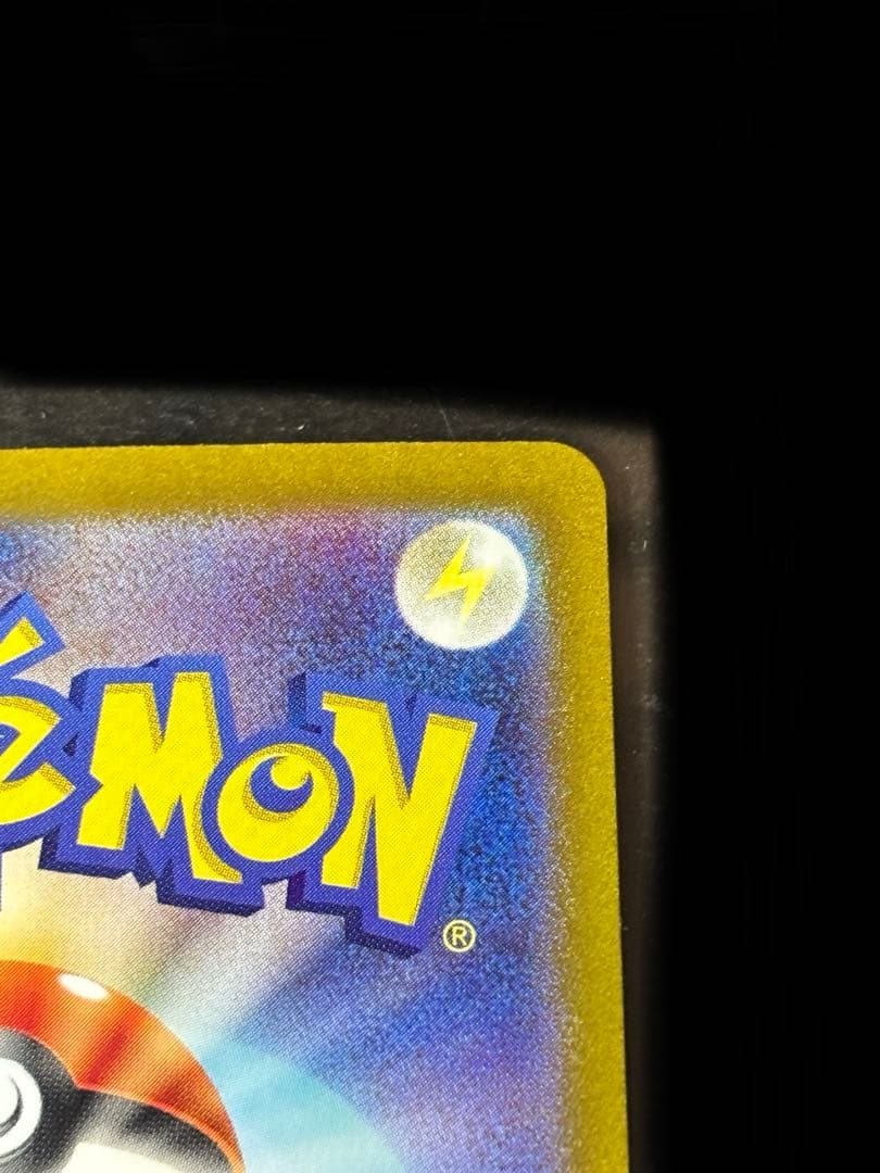 ミュウex SAR 青ミュウ