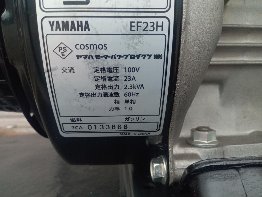 美品　YAMAHA　ヤマハ　エンジン発電機　EF23H