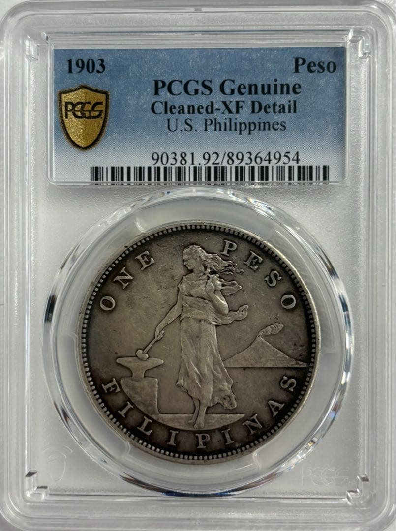 1903年 （稀少）アメリカ領フィリピン女性立像 火山乙女 PCGS認証