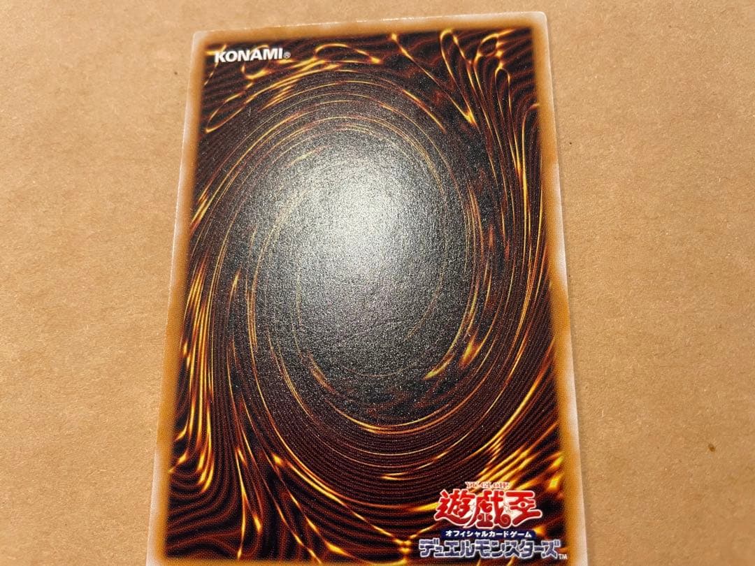 遊戯王 青眼の白龍 レリーフ 3