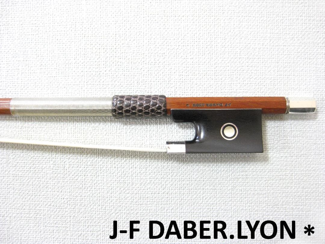 【モダンフレンチ】 Emile Germain ca.1900 バイオリン