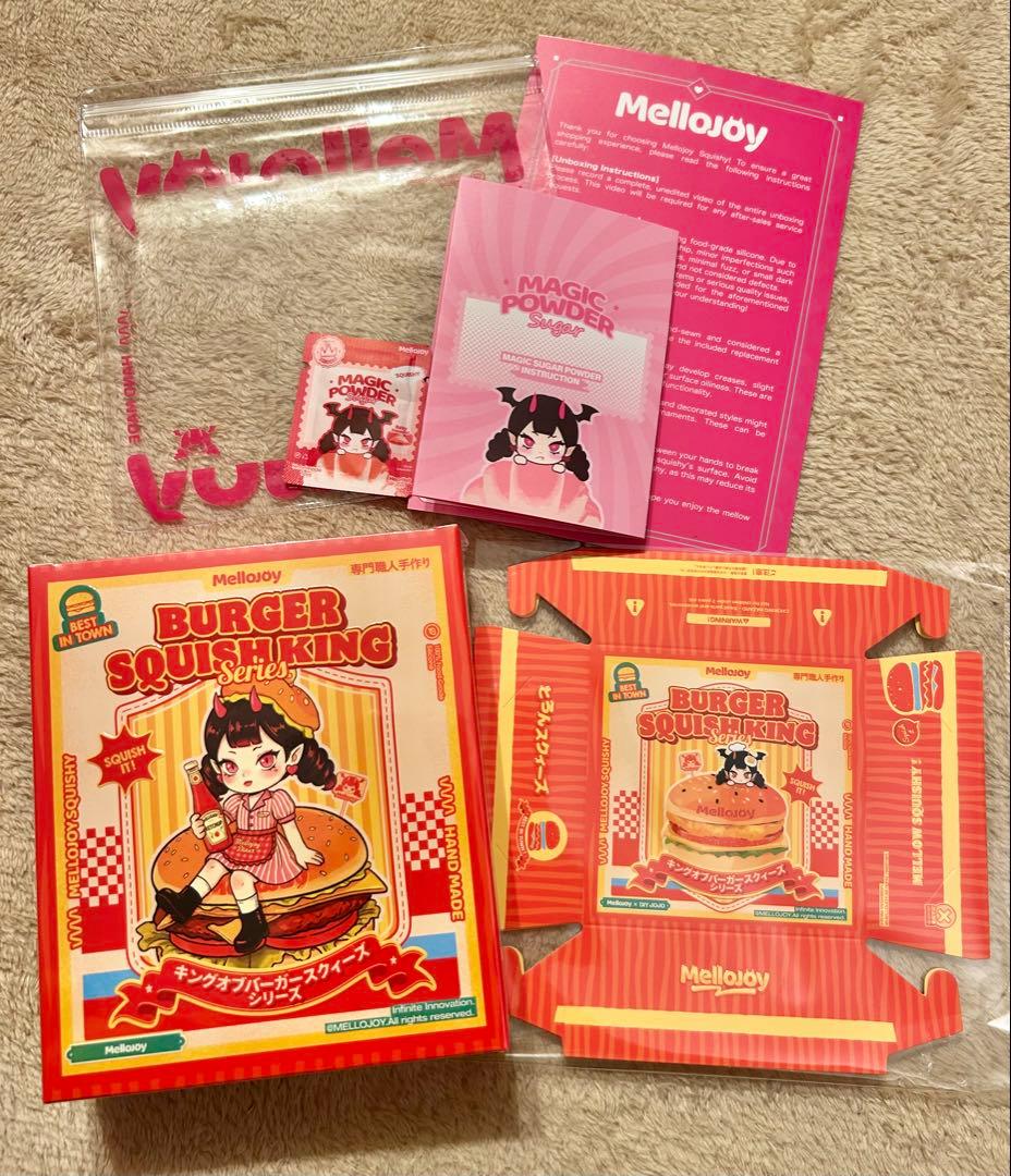 『新品未開封』Mellojoy メロジョイ キングオブバーガースクイーズ