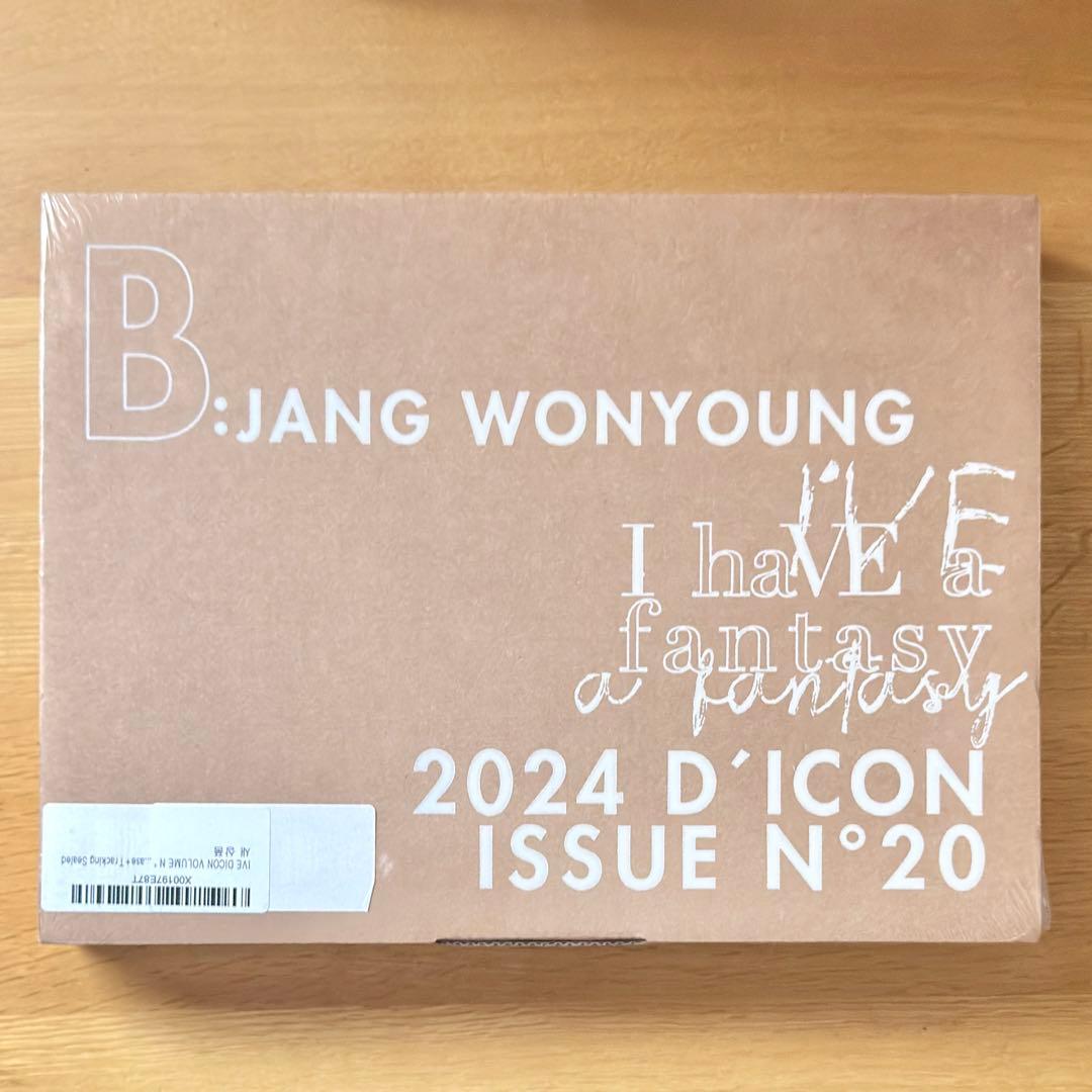 IVE ウォニョン DICON 写真集 Bタイプ 新品未開封 ②