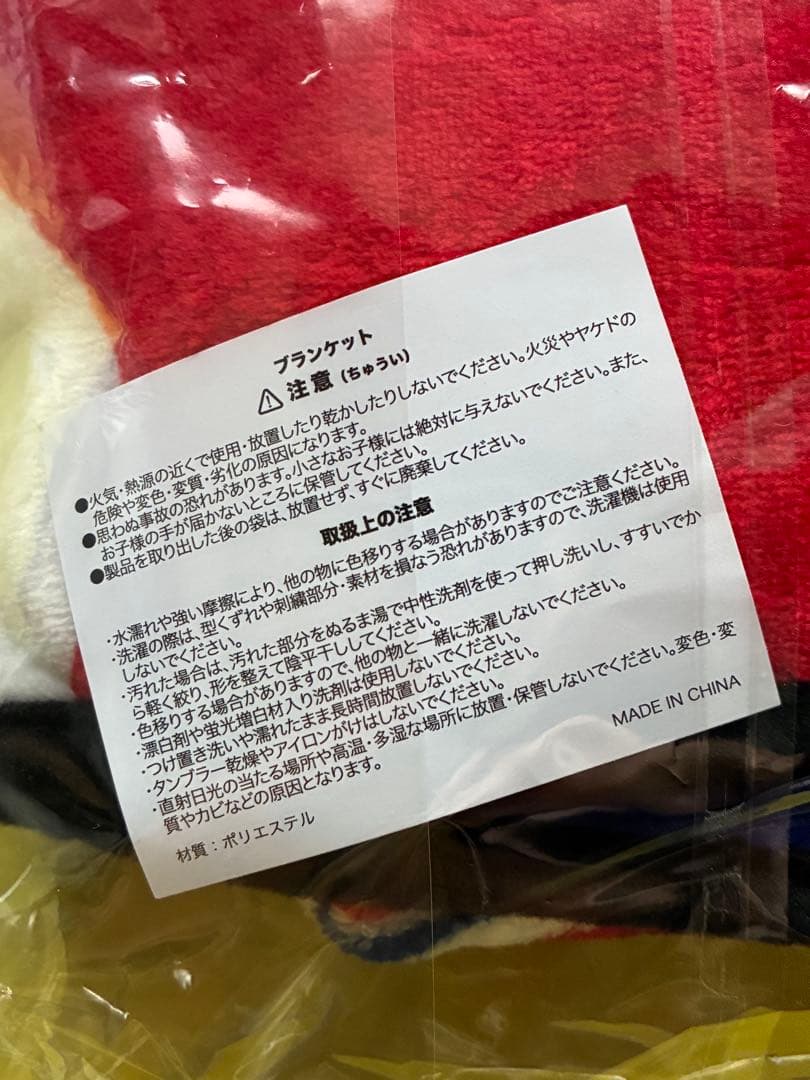 新品未開封oasisオアシス ノエル モバイル限定福袋 非売品ブランケット