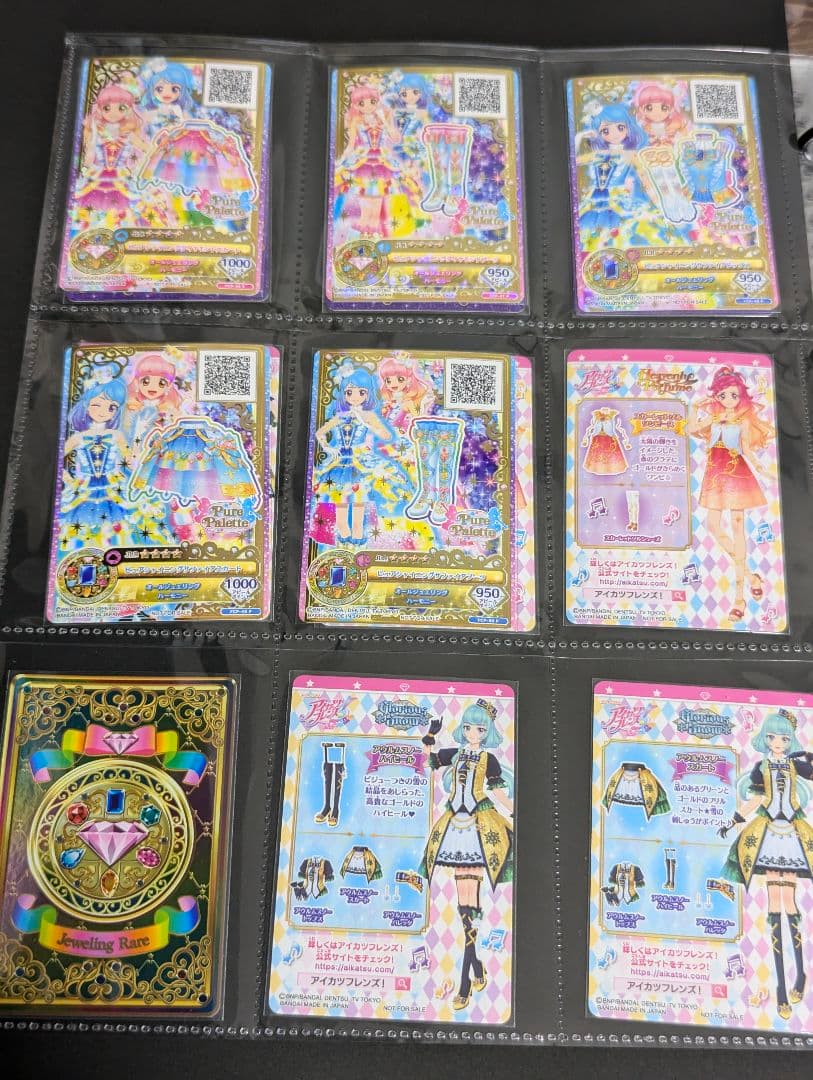 アイカツフレンズ！ プロモカード 大量セット