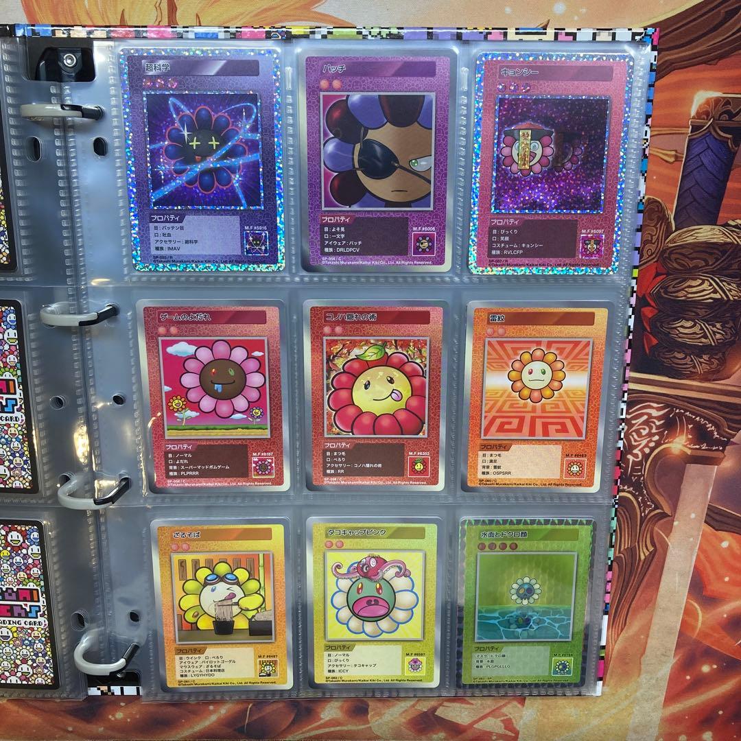 村上隆　108フラワーズ　108枚　コンプリート　コンプ　日本　日本語　日本語版