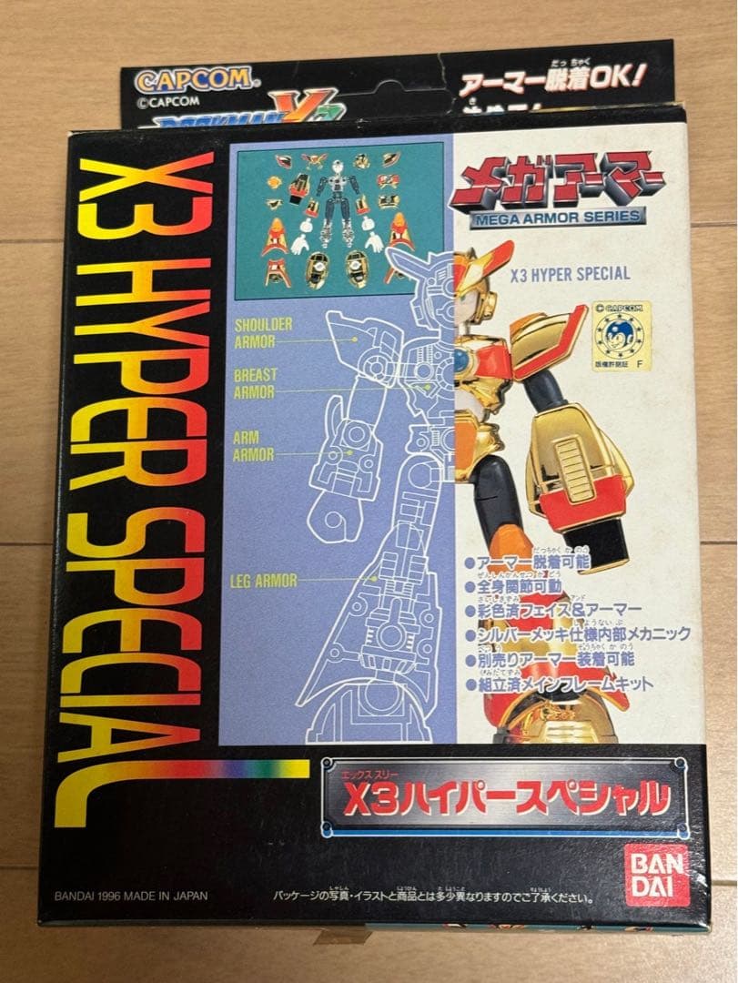 ロックマンX3  メガアーマー　X3ハイパースペシャル
