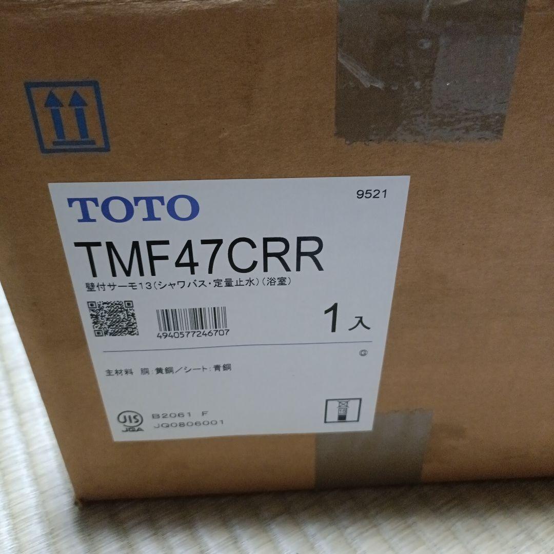 TOTO TMF47CRR シャワーヘッド