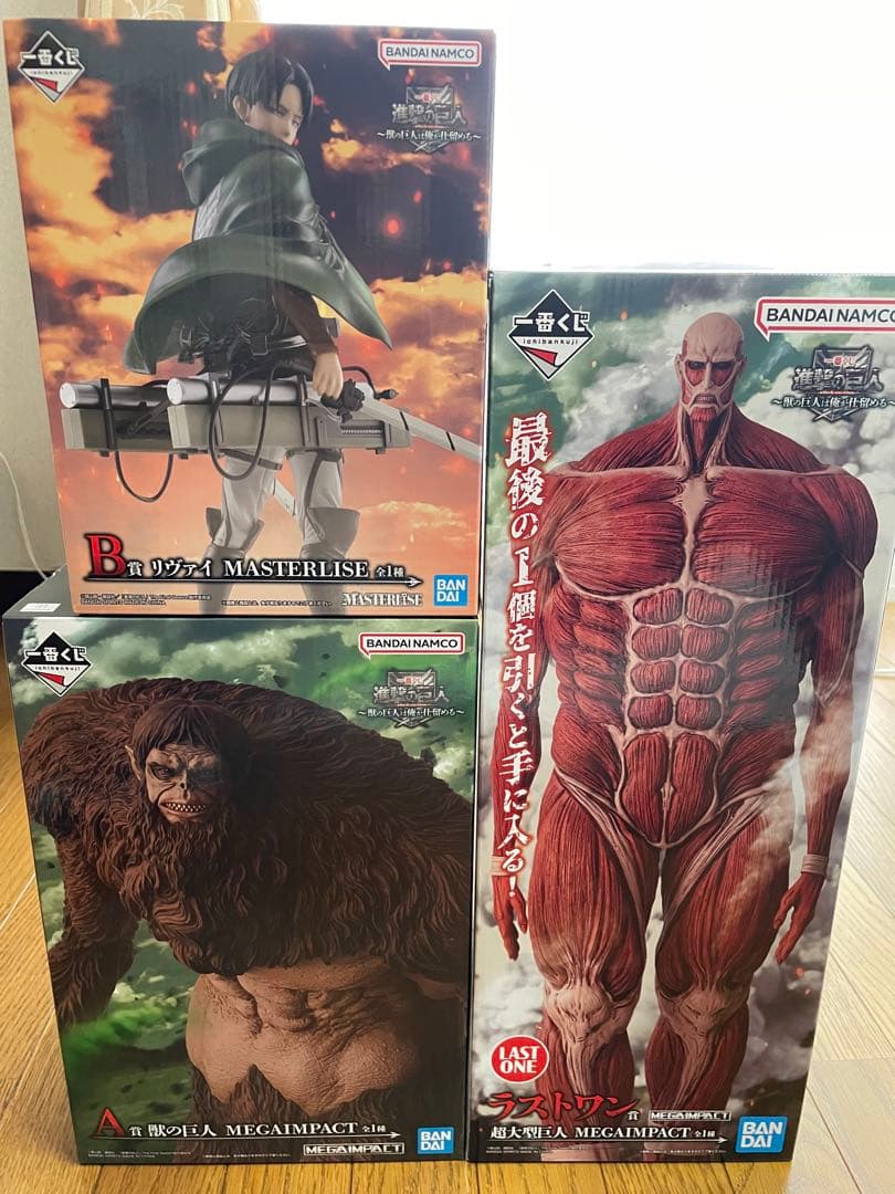 進撃の巨人　一番くじ　獣の巨人は俺が仕留める　ラストワン賞　A賞　B賞　おまけ付