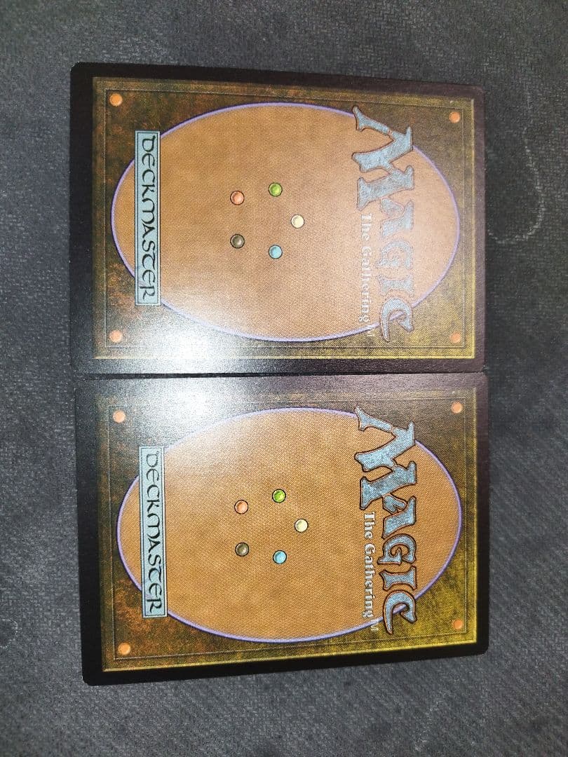 MTG MPS もみ消し 2枚セット