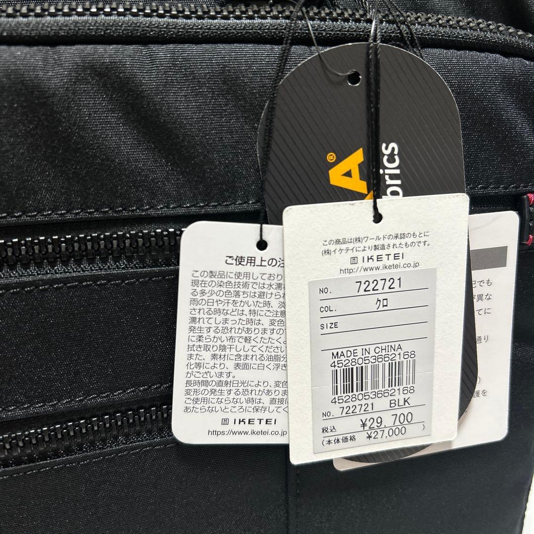 新品TAKEO KIKUCHIタケオキクチ黒ビジネスバッグバッグ出張トートバッグ