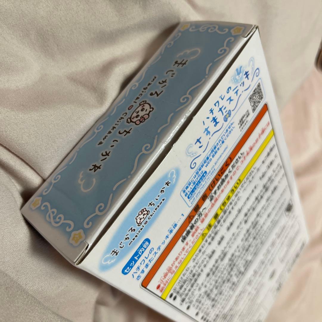 ハチワレのさすまたステッキ 水色 BANDAI