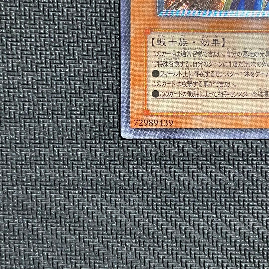 カオス・ソルジャー －開闢の使者－　レリーフ　アルティメット　306-025