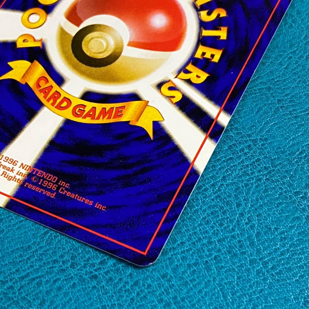 ポケモンカード ポケカ 旧裏面 No.006 ★ わるいリザードン LV.38