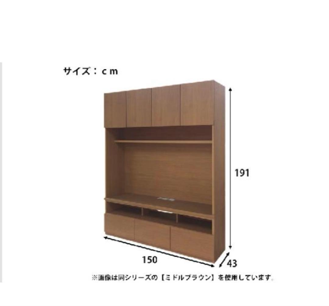 TVボード 壁面収納 ニトリ ポルテシリーズ