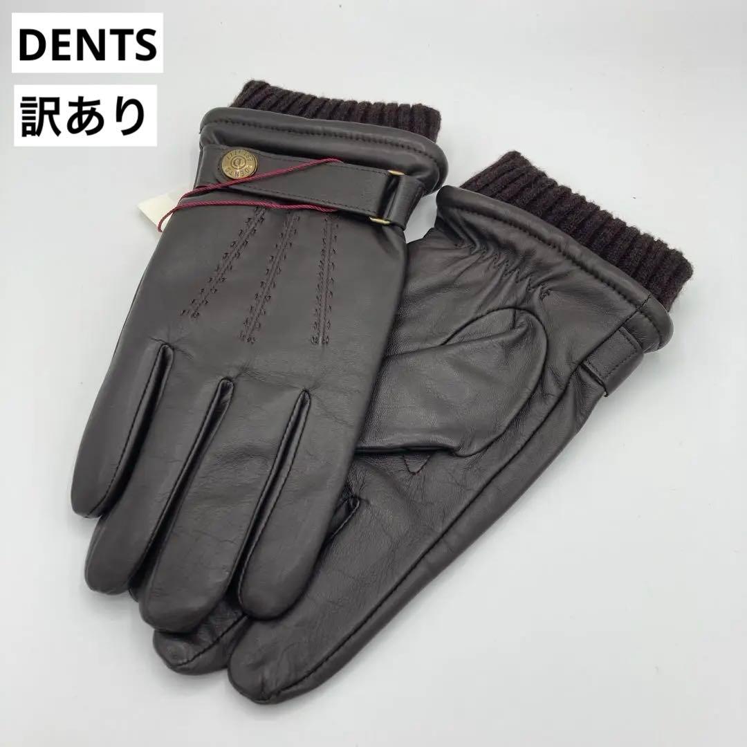 DENTS デンツ ヘンリー レザーグローブ 手袋 ブラウン Lサイズ