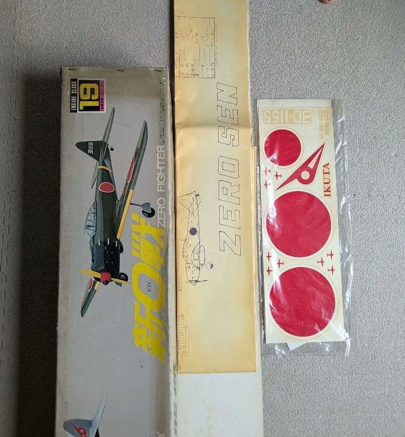 IKUTA 新日戦 ZERO FIGHTER 1/19