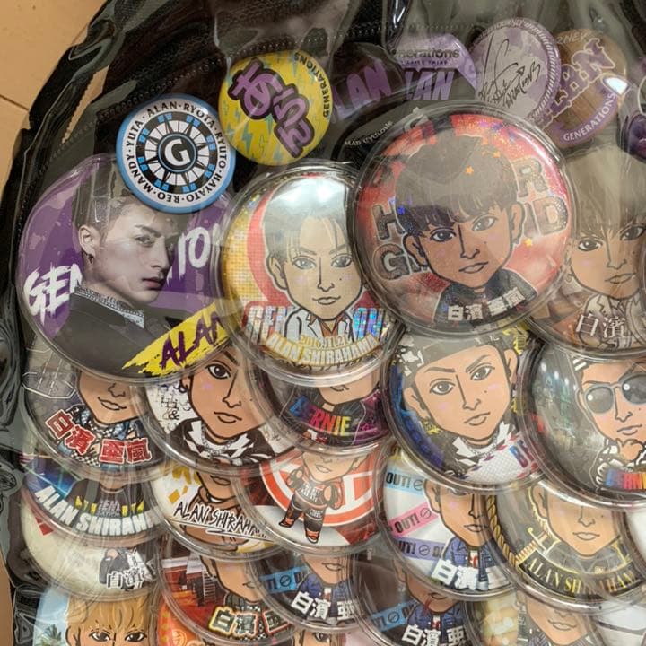 白濱亜嵐　缶バッチ　セット 最終値下げ