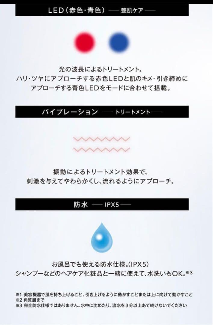 ✨新品✨未開封✨美髪　美肌【MUSSE】ミュゼ EMSリフトブラシ