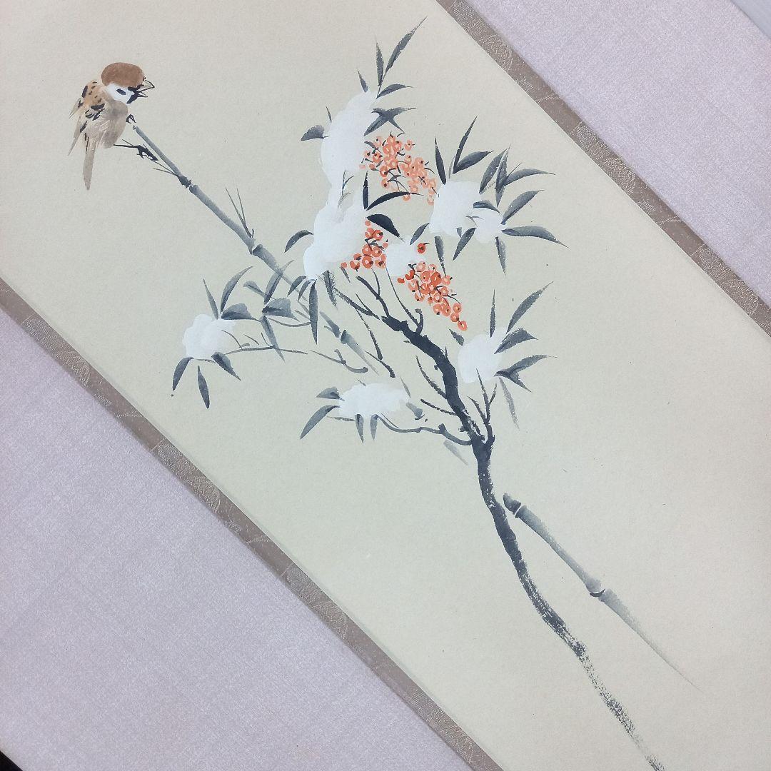 掛け軸 前大徳須賀玄道 南天に雀 尺巾立 日本画