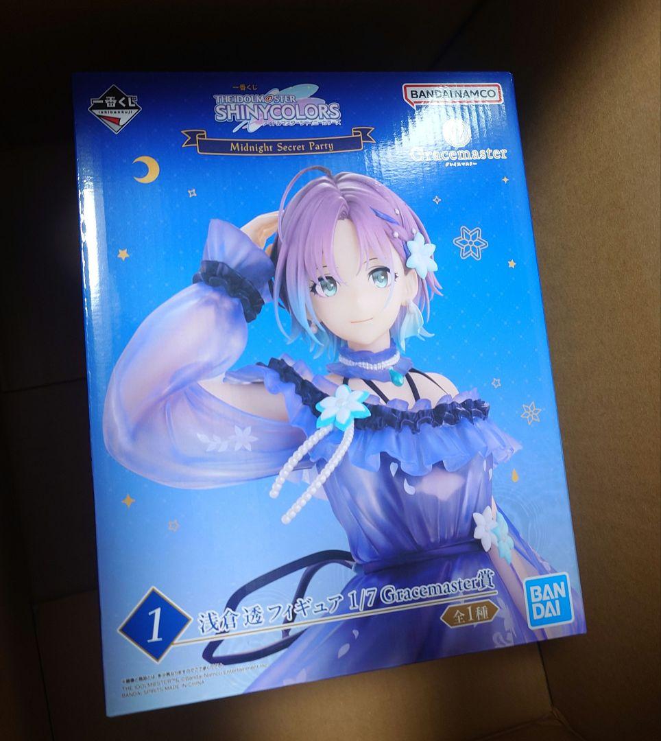 一番くじ　シャニマス　浅倉透　フィギュア