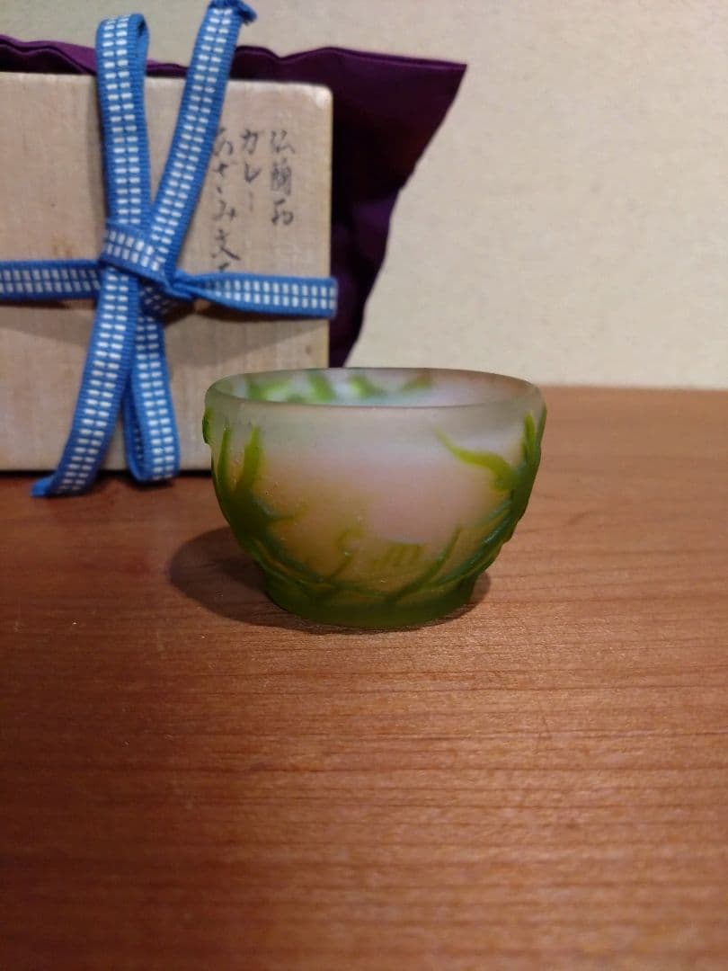 ガレ 被せガラス 羊歯紋盃